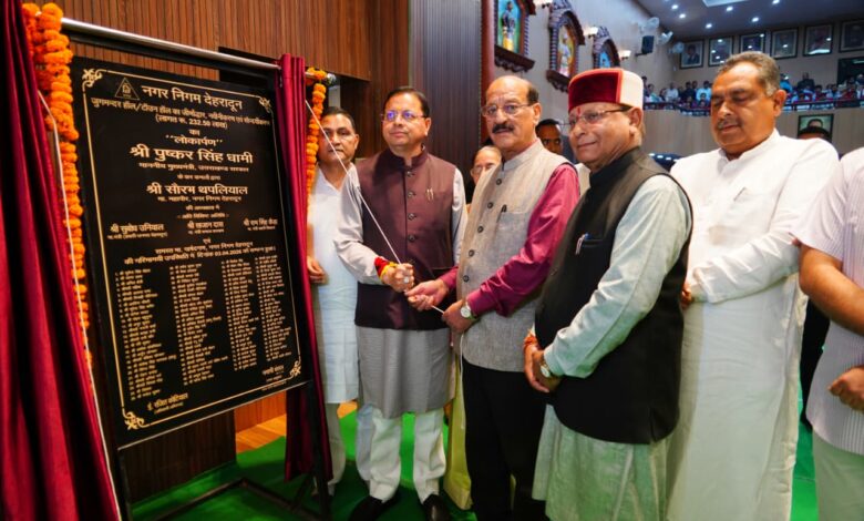 मुख्यमंत्री ने जुगमन्दर हॉल के नवीनीकरण कार्य का किया लोकार्पण