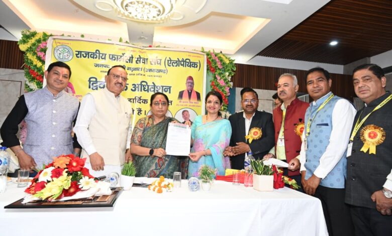राज्य की स्वास्थ्य सेवाओं को सुदृढ़ एवं प्रभावी बनाने में फार्मासिस्टों की भूमिका अहम : ऋतु खण्डूडी भूषण