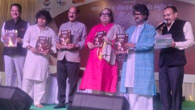 दो दिवसीय पंडित भीमसेन जोशी संगीत समारोह का भव्य शुभारंभ दो दिवसीय पंडित भीमसेन जोशी संगीत समारोह का भव्य शुभारंभ