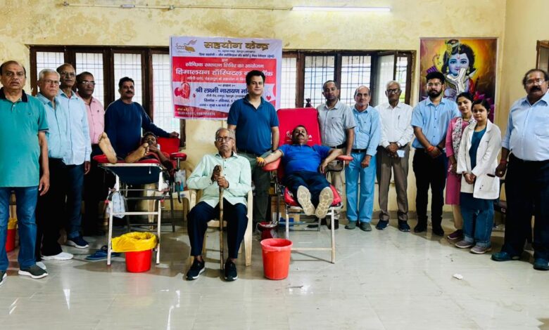 सहयोग केंद्र द्वारा आयोजित रक्तदान शिविर में 35 यूनिट रक्त संग्रहित