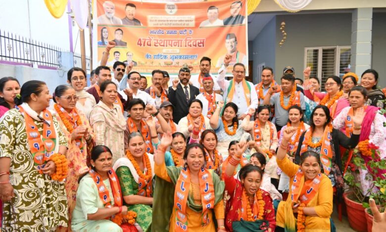 भाजपा के 47वें स्थापना दिवस पर तीन दर्जन से अधिक लोगों ने ग्रहण की पार्टी की सदस्यता भाजपा के 47वें स्थापना दिवस पर तीन दर्जन से अधिक लोगों ने ग्रहण की पार्टी की सदस्यता