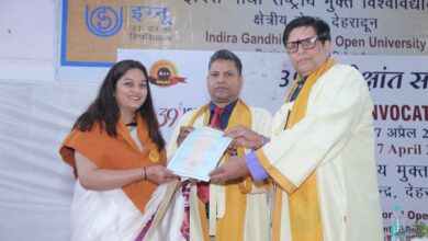 इंदिरा गाँधी राष्ट्रीय मुक्त विश्वविद्यालय का 39 वां दीक्षांत समारोह संपन्न, शिक्षार्थियों ने प्राप्त की उपाधि