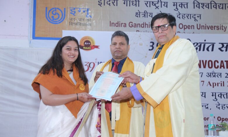 इंदिरा गाँधी राष्ट्रीय मुक्त विश्वविद्यालय का 39 वां दीक्षांत समारोह संपन्न, शिक्षार्थियों ने प्राप्त की उपाधि