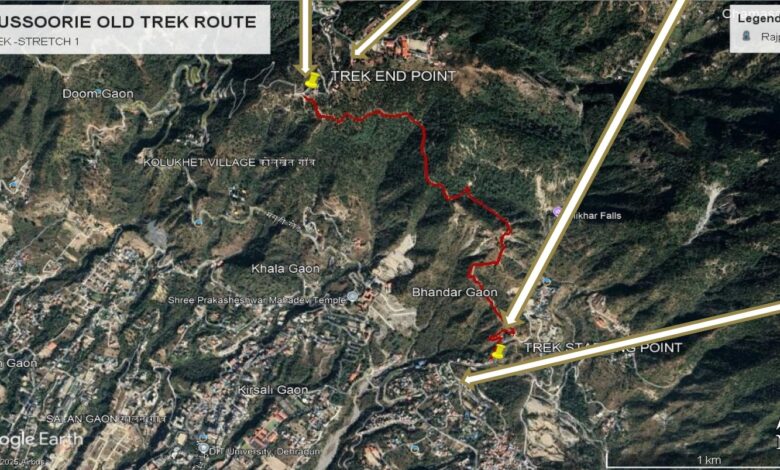 धामी सरकार की पहल, ऐतिहासिक किपलिंग ट्रैक का होगा कायाकल्प, मसूरी को मिलेगा नया शांत पर्यटन मार्ग धामी सरकार की पहल, ऐतिहासिक किपलिंग ट्रैक का होगा कायाकल्प, मसूरी को मिलेगा नया शांत पर्यटन मार्ग