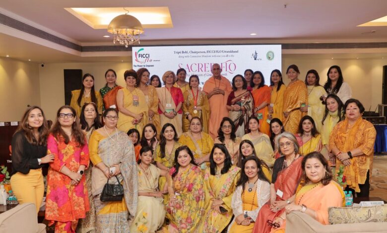 स्वामी अवधेशानंद गिरी जी महाराज ने फ़िक्की फ्लो उत्तराखंड के कार्यक्रम में महिला नेतृत्व को किया प्रेरित स्वामी अवधेशानंद गिरी जी महाराज ने फ़िक्की फ्लो उत्तराखंड के कार्यक्रम में महिला नेतृत्व को किया प्रेरित