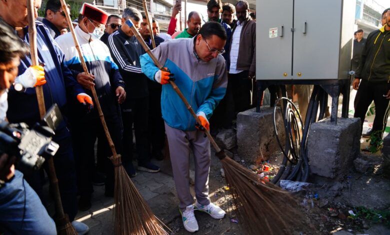 सीएम धामी ने “स्वेच्छा से स्वच्छता” कार्यक्रम में प्रतिभाग कर प्रदेशवासियों को स्वच्छता के प्रति जागरूक रहने का संदेश दिया सीएम धामी ने “स्वेच्छा से स्वच्छता” कार्यक्रम में प्रतिभाग कर प्रदेशवासियों को स्वच्छता के प्रति जागरूक रहने का संदेश दिया