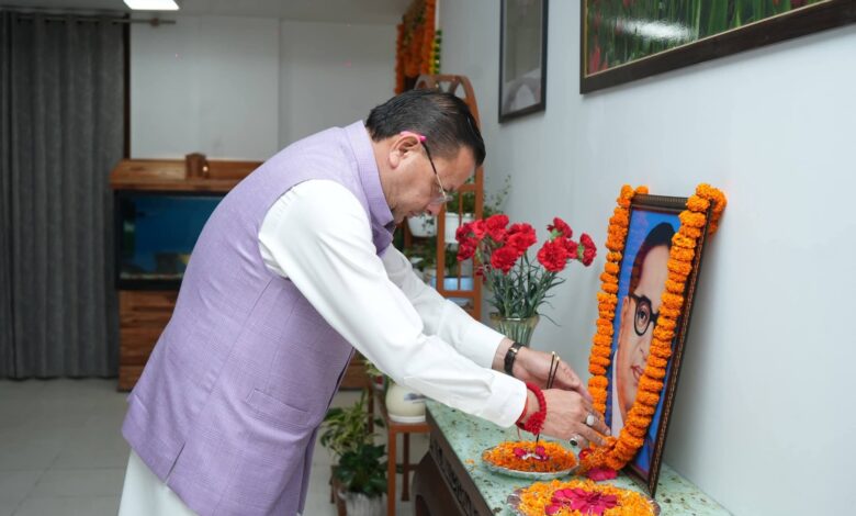 बाबा साहेब के विचार एक सशक्त, समावेशी एवं न्यायपूर्ण समाज के निर्माण के लिए मार्गदर्शक हैं : सीएम