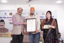  राष्ट्रीय पंचायती राज दिवस 2026 पर उत्कृष्ट योगदानकर्ताओं का सम्मान