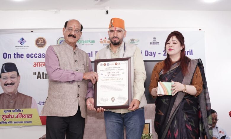  राष्ट्रीय पंचायती राज दिवस 2026 पर उत्कृष्ट योगदानकर्ताओं का सम्मान