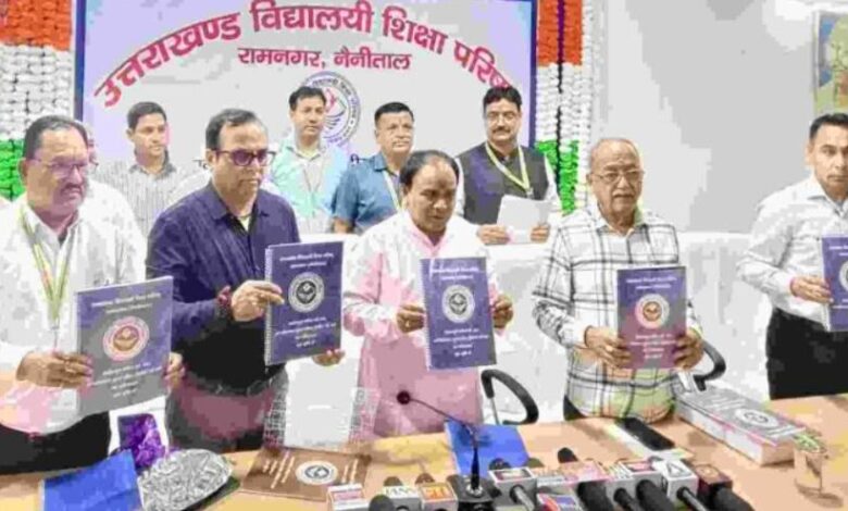 उत्तराखंड बोर्ड परीक्षाओं के परिणाम घोषित, बालिकाओं ने मारी बाजी