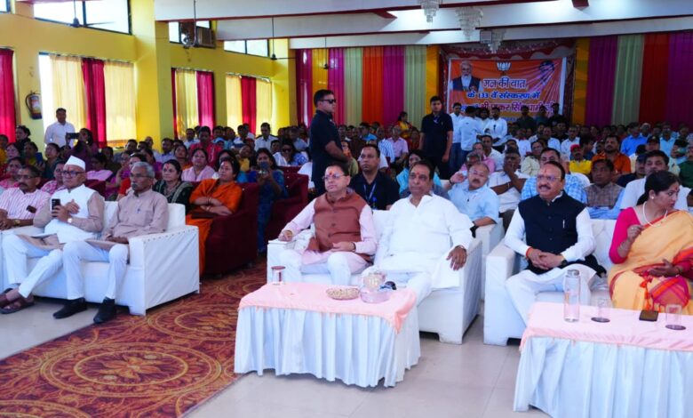 “मन की बात” कार्यक्रम से मिलती है आगे बढ़ने की प्रेरणा : मुख्यमंत्री