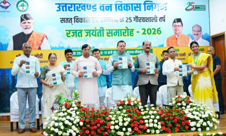 कुमाऊं में भी खुलेगा वन विकास निगम का कार्यालय : धामी