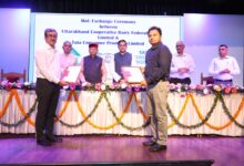 देहरादून में डेयरी क्षेत्र को डिजिटल उड़ान, ईआरपी प्रणाली लॉन्च देहरादून में डेयरी क्षेत्र को डिजिटल उड़ान, ईआरपी प्रणाली लॉन्च