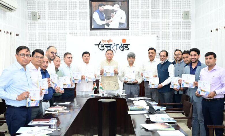 मुख्यमंत्री धामी ने ‘सौर जागरूकता स्मारिका पुस्तिका’ का किया विमोचन