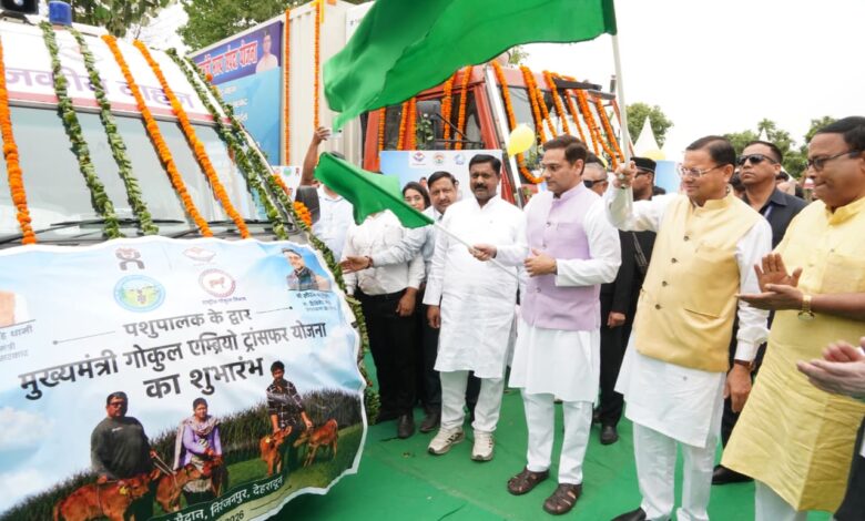 मत्स्य पालन को बढ़ावा देने के लिए रेफ्रिजरेटेड फिशरीज वैन का भी फ्लैग ऑफ किया, कहा सरकार पशुपालकों की आय बढ़ाने के लिए संकल्पबद्ध  