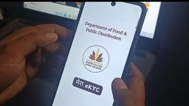 30 मई तक राशन कार्ड की ई-केवाईसी अनिवार्य, “मेरा ई-केवाईसी” ऐप से घर बैठे पूरी करें प्रक्रिया