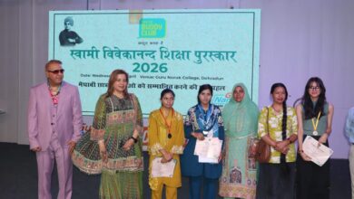 स्वामी विवेकानंद मेधावी छात्र सम्मान समारोह 2026 में 143 मेधावी छात्रों का सम्मान