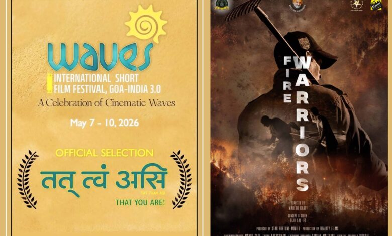 उत्तराखंड सरकार की फिल्म नीति रंग लाई, “फायर वॉरियर्स” फिल्म को मिला अंतरराष्ट्रीय पहचान