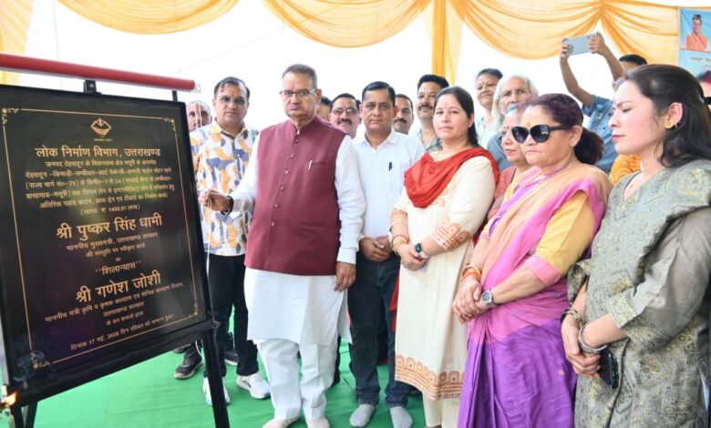 कैबिनेट मंत्री गणेश जोशी ने देहरादून में सप्लाई-क़िमाड़ी मोटर मार्ग के चौड़ीकरण का शिलान्यास किया