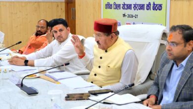 चमोली जिले में वित्तीय वर्ष 2026-27 की वार्षिक जिला योजना के अंतर्गत कुल 74 करोड़ 23 लाख 70 हजार रुपये के योजनाओं को अनुमोदन