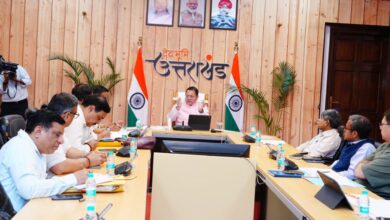 फॉरेस्ट गार्ड के एक हजार पदों पर होगी नई नियुक्तियां : मुख्यमंत्री फॉरेस्ट गार्ड के एक हजार पदों पर होगी नई नियुक्तियां : मुख्यमंत्री