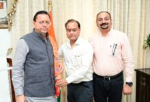 होलकर एजुकेशन ट्रस्ट के प्रतिनिधि मंडल ने मुख्यमंत्री पुष्कर सिंह धामी से की भेंट, जयंती समारोह का दिया निमंत्रण होलकर एजुकेशन ट्रस्ट के प्रतिनिधि मंडल ने मुख्यमंत्री पुष्कर सिंह धामी से की भेंट, जयंती समारोह का दिया निमंत्रण