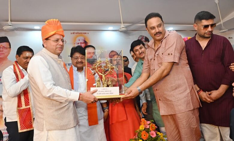 मुख्यमंत्री धामी ने हरिद्वार में नव निर्मित आनंद धर्मशाला ट्रस्ट का किया लोकार्पण मुख्यमंत्री धामी ने हरिद्वार में नव निर्मित आनंद धर्मशाला ट्रस्ट का किया लोकार्पण