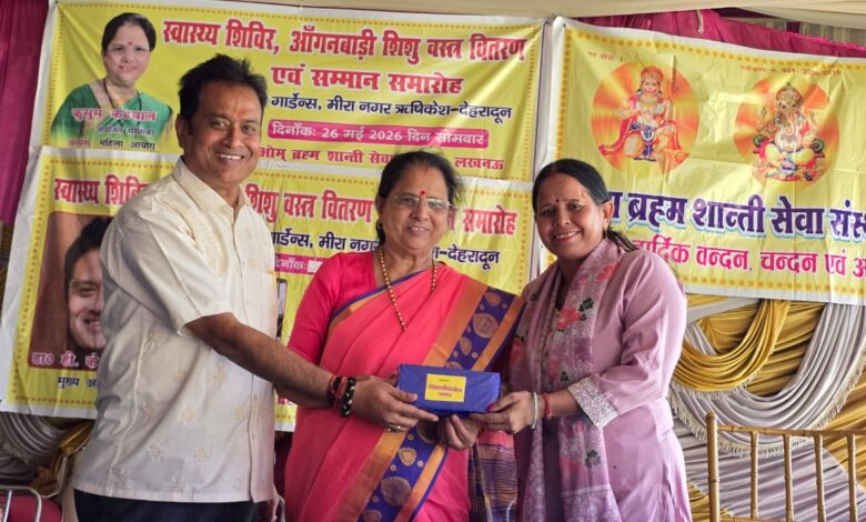 मातृशक्ति और वंचित बच्चों की सेवा ही सबसे बड़ा पुण्य कार्य: कुसुम कंडवाल मातृशक्ति और वंचित बच्चों की सेवा ही सबसे बड़ा पुण्य कार्य: कुसुम कंडवाल