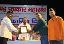 उत्तराखंड पत्रकार महासंघ में हर्षोल्लास के साथ मनाया गया राष्ट्रीय हिंदी पत्रकारिता दिवस उत्तराखंड पत्रकार महासंघ में हर्षोल्लास के साथ मनाया गया राष्ट्रीय हिंदी पत्रकारिता दिवस