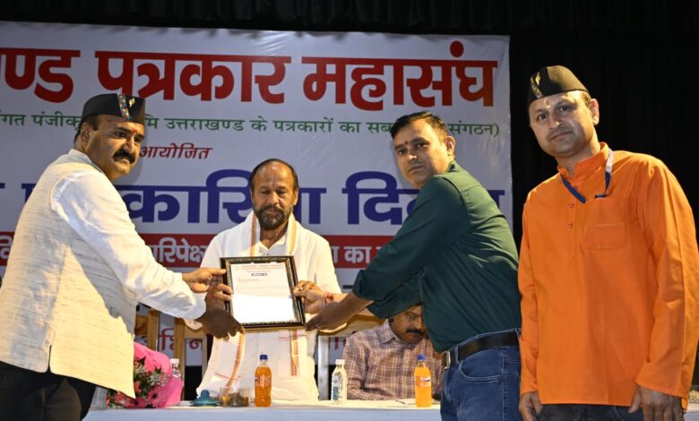 उत्तराखंड पत्रकार महासंघ में हर्षोल्लास के साथ मनाया गया राष्ट्रीय हिंदी पत्रकारिता दिवस