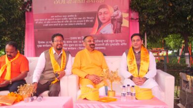 होल्कर एजुकेशनल ट्रस्ट द्वारा एडफाइ वर्ल्ड स्कूल, देहरादून मे लोकमाता देवी अहिल्याबाई होल्कर की 301वीं जयंती का भव्य समारोह का आयोजन होल्कर एजुकेशनल ट्रस्ट द्वारा एडफाइ वर्ल्ड स्कूल, देहरादून मे लोकमाता देवी अहिल्याबाई होल्कर की 301वीं जयंती का भव्य समारोह का आयोजन