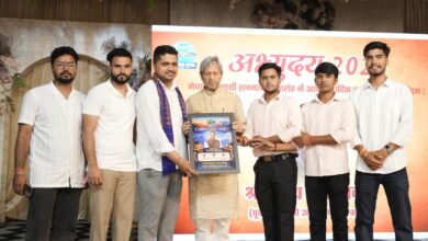 अभ्युदय 2026 में 57 मेधावी विद्यार्थियों का सम्मान, शिक्षा एवं युवा सशक्तिकरण का संदेश अभ्युदय 2026 में 57 मेधावी विद्यार्थियों का सम्मान, शिक्षा एवं युवा सशक्तिकरण का संदेश