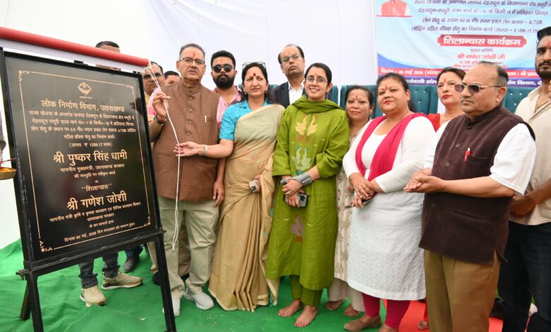 देहरादून-मसूरी मार्ग पर नए डबल लेन पुल का शिलान्यास, 12.17 करोड़ से होगा निर्माण