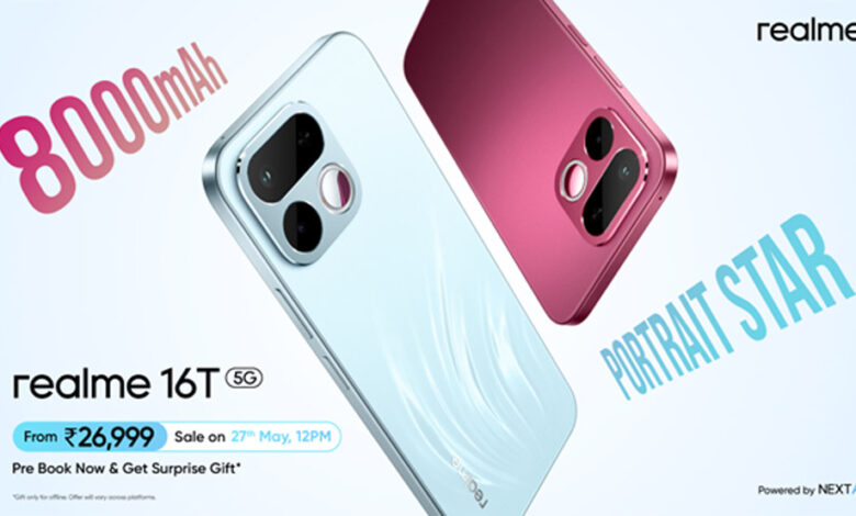 realme 16T 5G की पहली सेल 27 मई से शुरू होगी realme 16T 5G की पहली सेल 27 मई से शुरू होगी