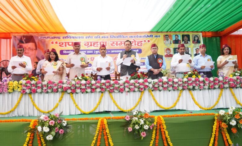 मुख्यमंत्री पुष्कर सिंह धामी ने सचिवालय संघ की नवनिर्वाचित कार्यकारिणी को दिलाई शपथ मुख्यमंत्री पुष्कर सिंह धामी ने सचिवालय संघ की नवनिर्वाचित कार्यकारिणी को दिलाई शपथ