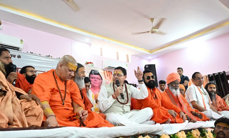 श्रीमद्भागवत कथा केवल धार्मिक आयोजन नहीं, बल्कि मानवता को आध्यात्मिक चेतना, नैतिक मूल्यों एवं जीवन के वास्तविक उद्देश्य से जोड़ने का माध्यम : सीएम श्रीमद्भागवत कथा केवल धार्मिक आयोजन नहीं, बल्कि मानवता को आध्यात्मिक चेतना, नैतिक मूल्यों एवं जीवन के वास्तविक उद्देश्य से जोड़ने का माध्यम : सीएम