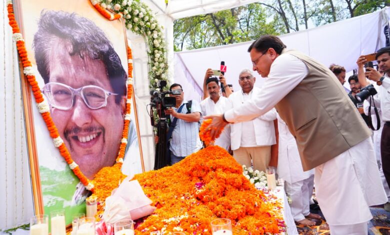 केंद्रीय रक्षा मंत्री राजनाथ सिंह व सीएम धामी ने प्रसिद्ध निशानेबाज़ एवं पद्मश्री स्व. जसपाल राणा के त्रयोदशी संस्कार में शामिल होकर स्वर्गीय जसपाल राणा को श्रद्धांजलि अर्पित की