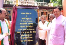 मुख्यमंत्री पुष्कर सिंह धामी ने भगवान भोलेनाथ एवं महाबली हनुमान जी की प्रतिमाओं का किया अनावरण मुख्यमंत्री पुष्कर सिंह धामी ने भगवान भोलेनाथ एवं महाबली हनुमान जी की प्रतिमाओं का किया अनावरण