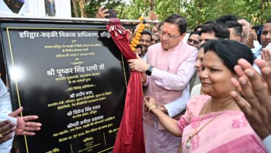 एचआरडीए द्वारा नवनिर्मित स्पोर्ट्स कॉम्पलेक्स का मुख्यमंत्री धामी ने किया लोकार्पण एचआरडीए द्वारा नवनिर्मित स्पोर्ट्स कॉम्पलेक्स का मुख्यमंत्री धामी ने किया लोकार्पण
