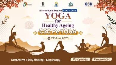 अंतर्राष्ट्रीय योग दिवस पर CSC द्वारा प्रदेशभर में योग शिविरों का आयोजन, प्रधानमंत्री कार्यक्रम का होगा सीधा प्रसारण अंतर्राष्ट्रीय योग दिवस पर CSC द्वारा प्रदेशभर में योग शिविरों का आयोजन, प्रधानमंत्री कार्यक्रम का होगा सीधा प्रसारण