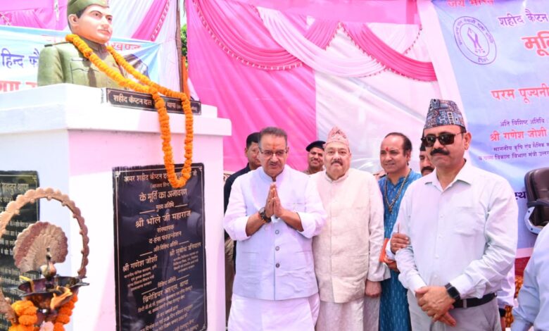 सैनिक कल्याण मंत्री गणेश जोशी ने अमर शहीद कैप्टन दल बहादुर थापा की प्रतिमा का अनावरण किया सैनिक कल्याण मंत्री गणेश जोशी ने अमर शहीद कैप्टन दल बहादुर थापा की प्रतिमा का अनावरण किया