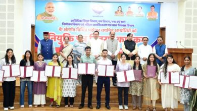 चयनित 276 अभ्यर्थियों को नियुक्ति पत्र प्रदान