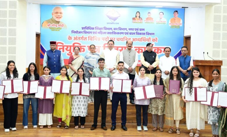 चयनित 276 अभ्यर्थियों को नियुक्ति पत्र प्रदान चयनित 276 अभ्यर्थियों को नियुक्ति पत्र प्रदान
