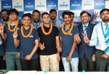 आकाश एजुकेशनल सर्विसेज लिमिटेड (एईएसएल), देहरादून के 16 स्टूडेंट्स जेईई एडवांस्ड 2026 के लिए क्वालिफ़ाई आकाश एजुकेशनल सर्विसेज लिमिटेड (एईएसएल), देहरादून के 16 स्टूडेंट्स जेईई एडवांस्ड 2026 के लिए क्वालिफ़ाई