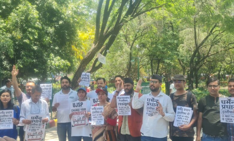 शिक्षा मंत्री धर्मेंद्र प्रधान के इस्तीफे की मांग को लेकर गांधी पार्क, देहरादून में विरोध प्रदर्शन