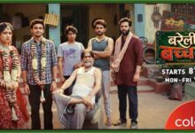 कलर्स पर मचेगा बवाल, ‘बरेली के बच्चन’ परिवार करेगा धमाल!