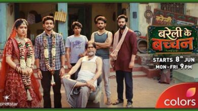 कलर्स पर मचेगा बवाल, ‘बरेली के बच्चन’ परिवार करेगा धमाल! कलर्स पर मचेगा बवाल, ‘बरेली के बच्चन’ परिवार करेगा धमाल!