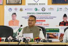 सेलाकुई, देहरादून स्थित परफ्यूमरी एवं सगन्ध अनुसंधान एवं विकास संस्थान में 11 एवं 12 जून, 2026 को दालचीनी विषयक अन्तर्राष्ट्रीय सेमिनार सेलाकुई, देहरादून स्थित परफ्यूमरी एवं सगन्ध अनुसंधान एवं विकास संस्थान में 11 एवं 12 जून, 2026 को दालचीनी विषयक अन्तर्राष्ट्रीय सेमिनार