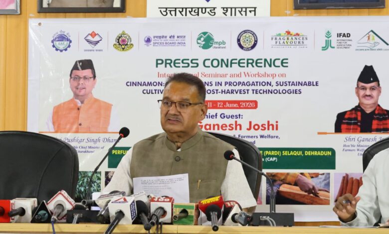 सेलाकुई, देहरादून स्थित परफ्यूमरी एवं सगन्ध अनुसंधान एवं विकास संस्थान में 11 एवं 12 जून, 2026 को दालचीनी विषयक अन्तर्राष्ट्रीय सेमिनार सेलाकुई, देहरादून स्थित परफ्यूमरी एवं सगन्ध अनुसंधान एवं विकास संस्थान में 11 एवं 12 जून, 2026 को दालचीनी विषयक अन्तर्राष्ट्रीय सेमिनार