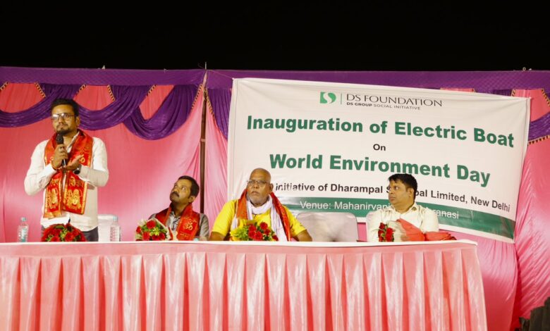 विश्व पर्यावरण दिवस पर डीएस ग्रुप ने वाराणसी में रेट्रोफिटेड इलेक्ट्रिक नाव का शुभारंभ किया विश्व पर्यावरण दिवस पर डीएस ग्रुप ने वाराणसी में रेट्रोफिटेड इलेक्ट्रिक नाव का शुभारंभ किया